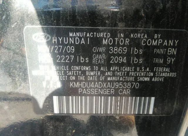 Photo 8 VIN: KMHDU4ADXAU953870 - HYUNDAI ELANTRA 