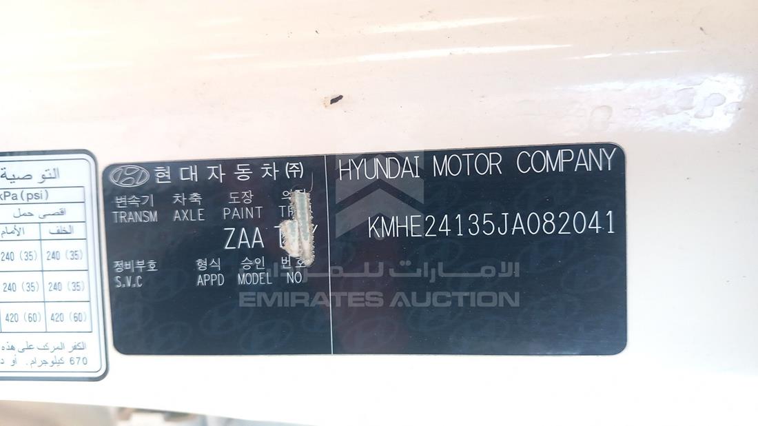 Photo 3 VIN: KMHE24135JA082041 - HYUNDAI SONATA 