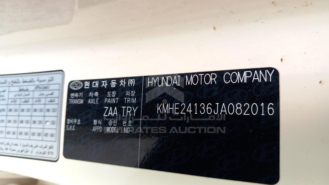 Photo 2 VIN: KMHE24136JA082016 - HYUNDAI SONATA 