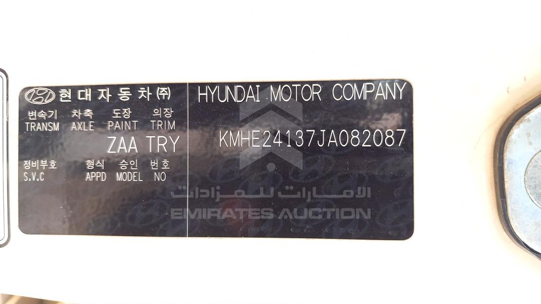 Photo 4 VIN: KMHE24137JA082087 - HYUNDAI SONATA 