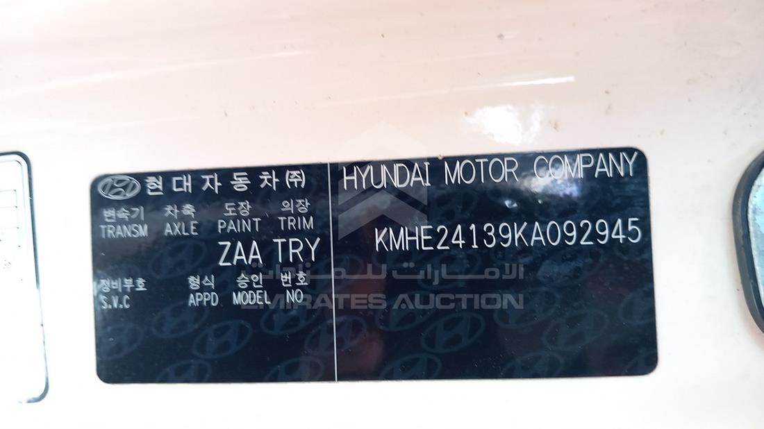 Photo 1 VIN: KMHE24139KA092945 - HYUNDAI SONATA 