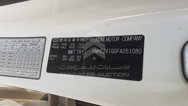 Photo 3 VIN: KMHE241G0FA051080 - HYUNDAI SONATA 