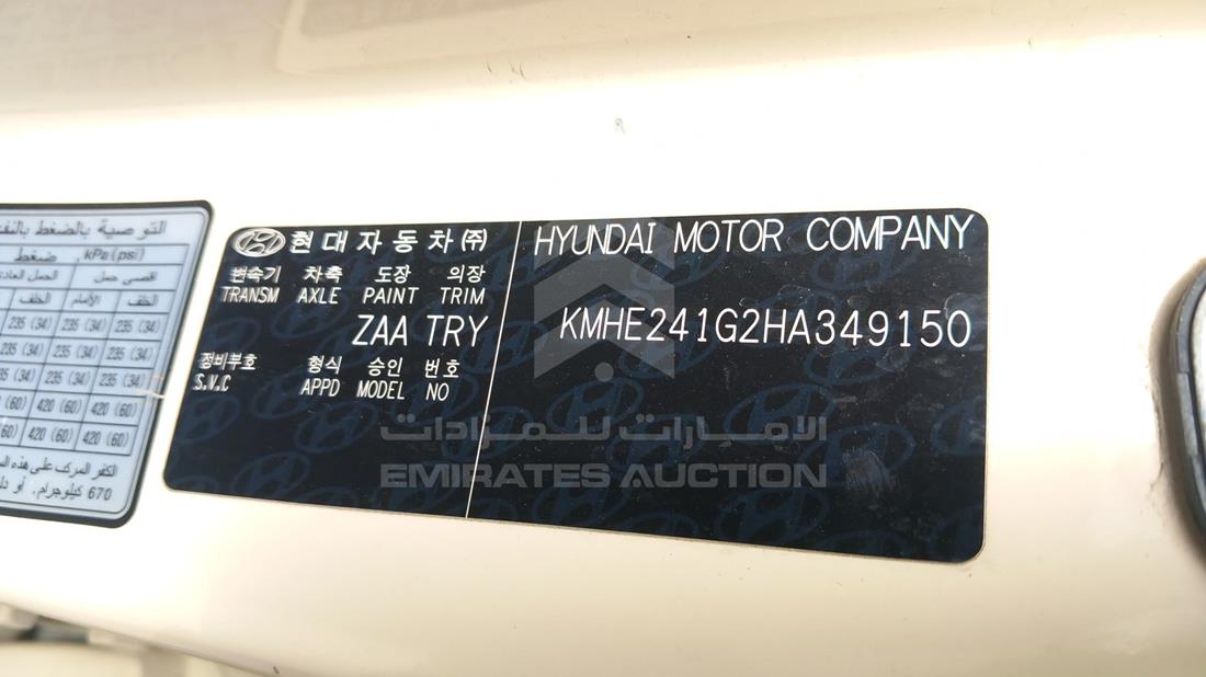 Photo 2 VIN: KMHE241G2HA349150 - HYUNDAI SONATA 