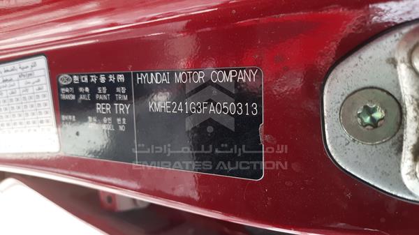 Photo 2 VIN: KMHE241G3FA050313 - HYUNDAI SONATA 