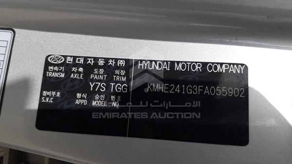 Photo 3 VIN: KMHE241G3FA055902 - HYUNDAI SONATA 