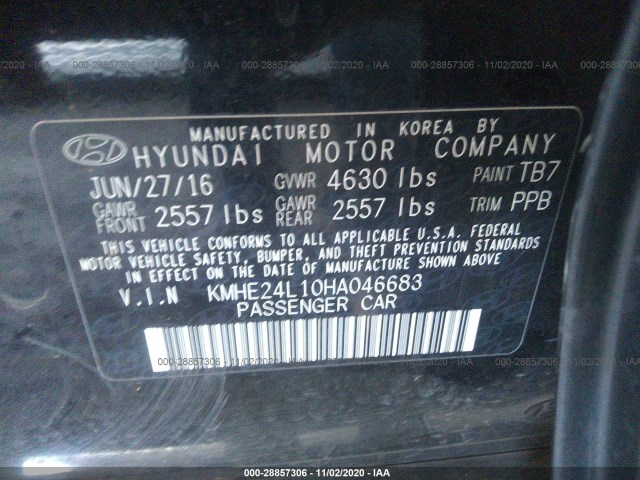 Photo 8 VIN: KMHE24L10HA046683 - HYUNDAI SONATA HYBRID 