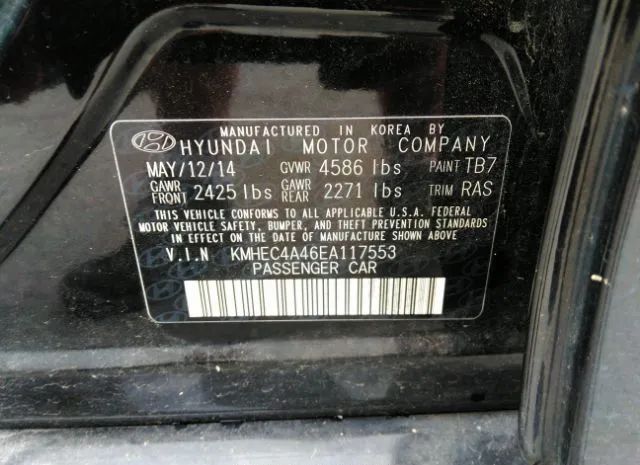 Photo 8 VIN: KMHEC4A46EA117553 - HYUNDAI SONATA HYBRID 