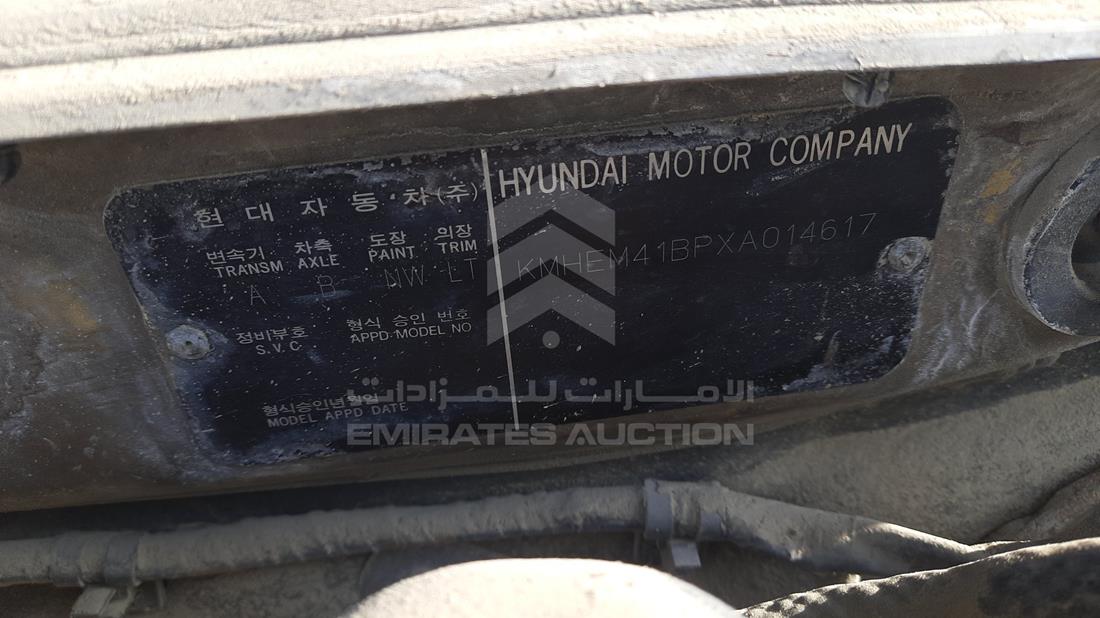 Photo 3 VIN: KMHEM41BPXA014617 - HYUNDAI SONATA 