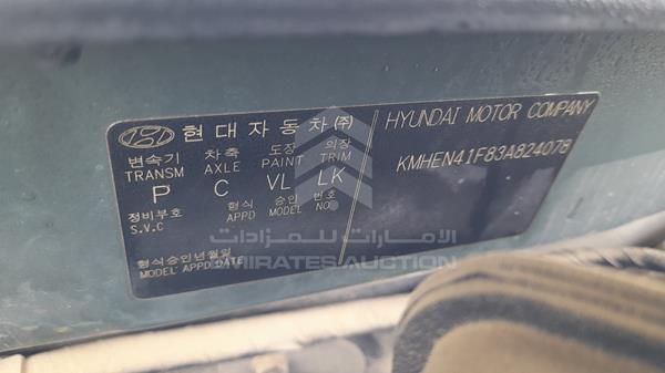 Photo 3 VIN: KMHEN41F83A824078 - HYUNDAI SONATA 