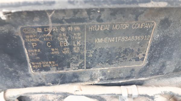 Photo 2 VIN: KMHEN41F83A836912 - HYUNDAI SONATA 