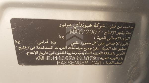 Photo 4 VIN: KMHEU41C67A411879 - HYUNDAI SONATA 