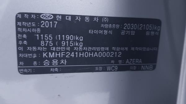 Photo 2 VIN: KMHF241H0HA000212 - HYUNDAI AZERA 