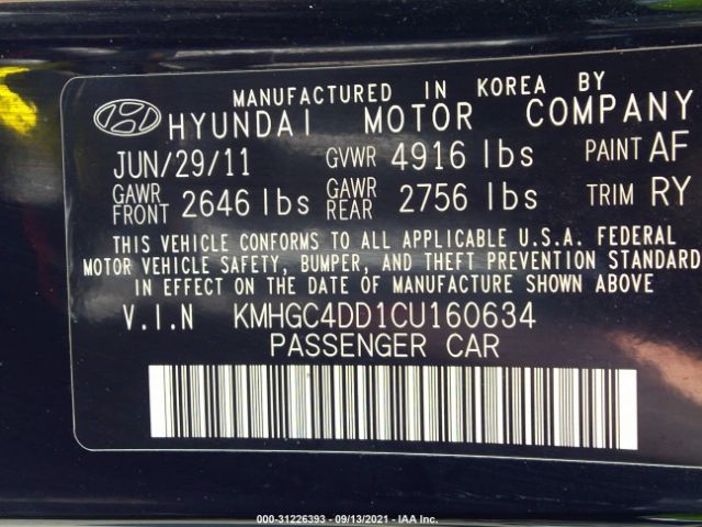 Photo 8 VIN: KMHGC4DD1CU160634 - HYUNDAI GENESIS 