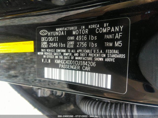 Photo 8 VIN: KMHGC4DD1CU184206 - HYUNDAI GENESIS 