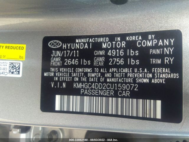 Photo 8 VIN: KMHGC4DD2CU159072 - HYUNDAI GENESIS 