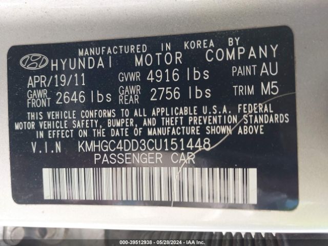 Photo 8 VIN: KMHGC4DD3CU151448 - HYUNDAI GENESIS 