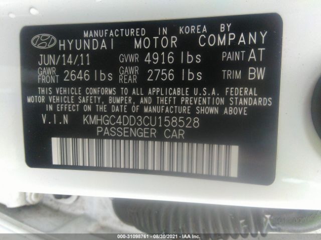 Photo 8 VIN: KMHGC4DD3CU158528 - HYUNDAI GENESIS 