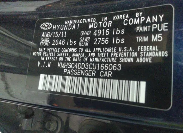 Photo 8 VIN: KMHGC4DD3CU166063 - HYUNDAI GENESIS 