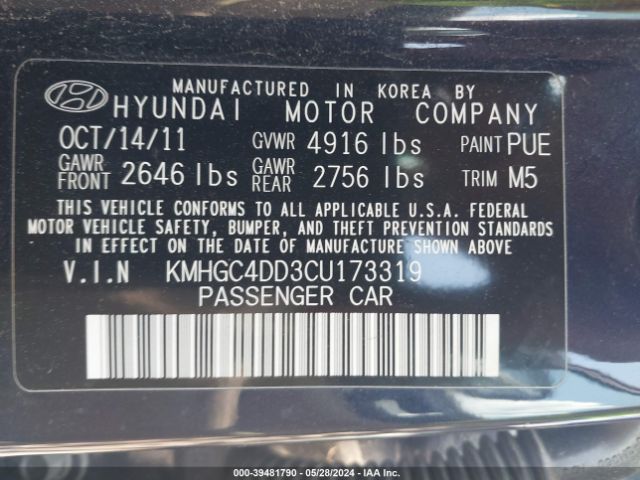 Photo 8 VIN: KMHGC4DD3CU173319 - HYUNDAI GENESIS 