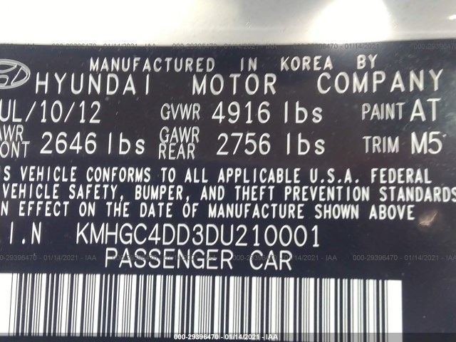 Photo 8 VIN: KMHGC4DD3DU210001 - HYUNDAI GENESIS 