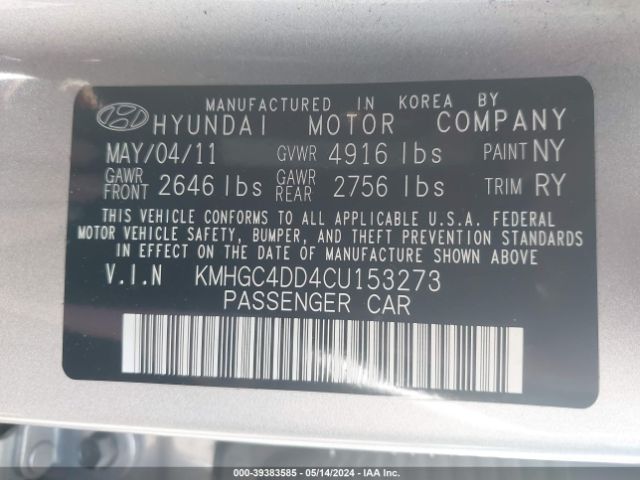 Photo 8 VIN: KMHGC4DD4CU153273 - HYUNDAI GENESIS 