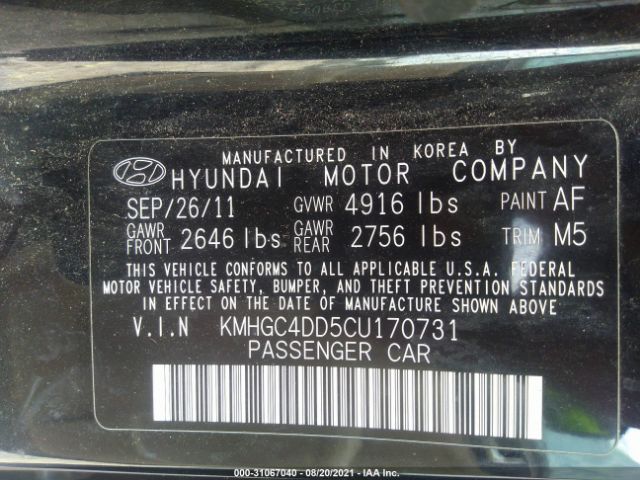 Photo 8 VIN: KMHGC4DD5CU170731 - HYUNDAI GENESIS 