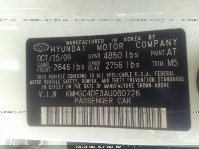 Photo 8 VIN: KMHGC4DE3AU080726 - HYUNDAI GENESIS 