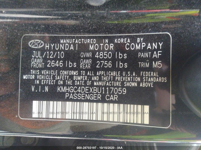 Photo 8 VIN: KMHGC4DEXBU117059 - HYUNDAI GENESIS 