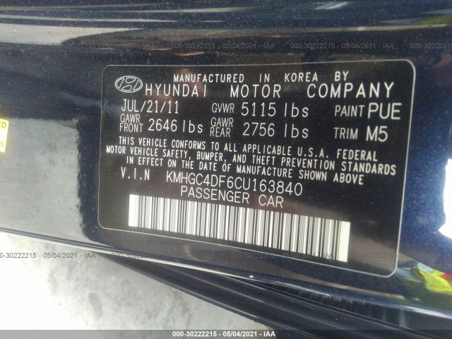 Photo 8 VIN: KMHGC4DF6CU163840 - HYUNDAI GENESIS 