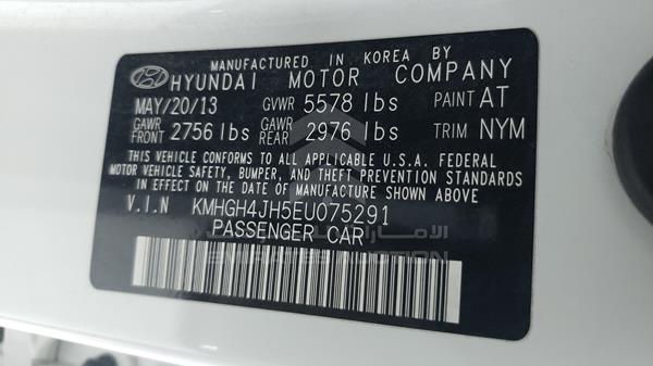 Photo 3 VIN: KMHGH4JH5EU075291 - HYUNDAI EQUUS 