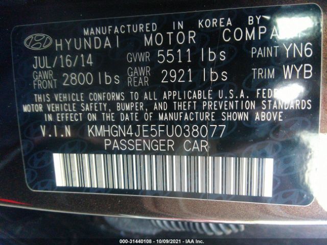 Photo 8 VIN: KMHGN4JE5FU038077 - HYUNDAI GENESIS 