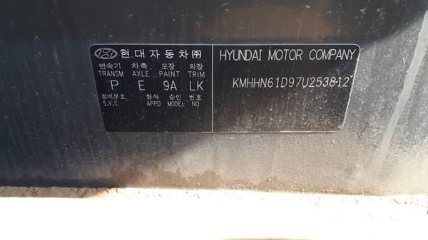 Photo 1 VIN: KMHHN61D97U253812 - HYUNDAI COUPE 