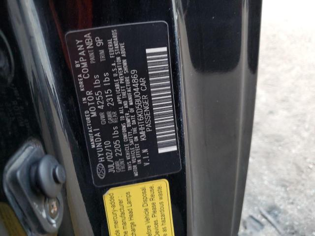 Photo 11 VIN: KMHHT6KD5BU044869 - HYUNDAI GENESIS CO 