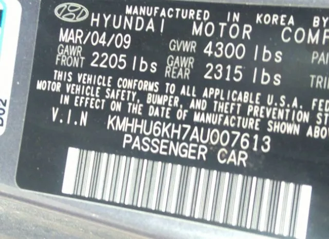 Photo 8 VIN: KMHHU6KH7AU007613 - HYUNDAI GENESIS COUPE 