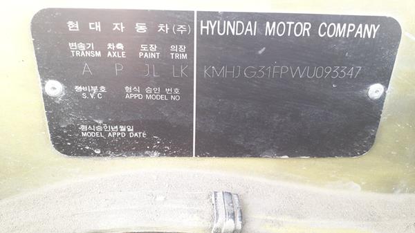 Photo 2 VIN: KMHJG31FPWU093347 - HYUNDAI COUPE 