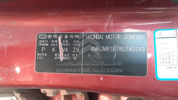 Photo 3 VIN: KMHJM81B78U740149 - HYUNDAI TUCSON 