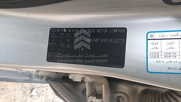 Photo 1 VIN: KMHJM81B96U432073 - HYUNDAI TUCSON 