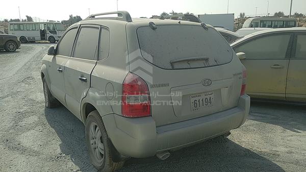 Photo 5 VIN: KMHJM81D17U475549 - HYUNDAI TUCSON 