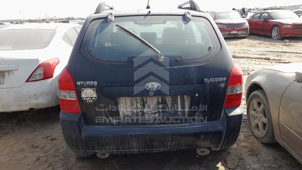 Photo 5 VIN: KMHJM81D78U839457 - HYUNDAI TUCSON 