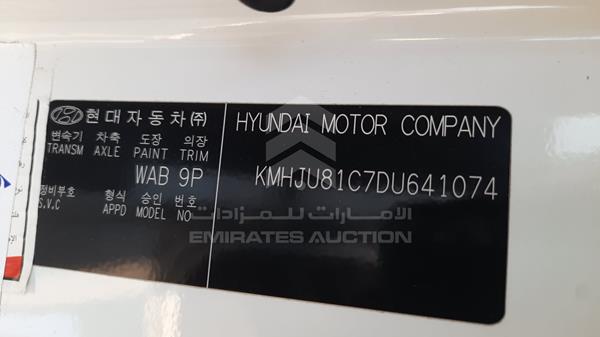 Photo 1 VIN: KMHJU81C7DU641074 - HYUNDAI TUCSON 