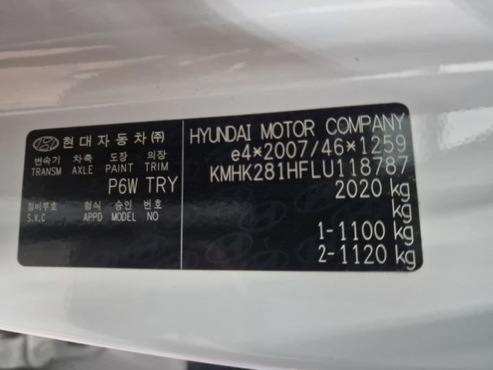 Photo 13 VIN: KMHK281HFLU118787 - HYUNDAI KONA 