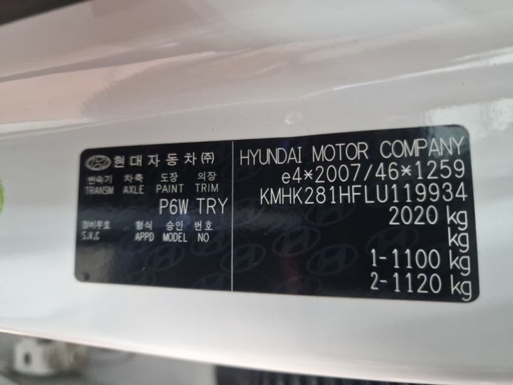 Photo 13 VIN: KMHK281HFLU119934 - HYUNDAI KONA 