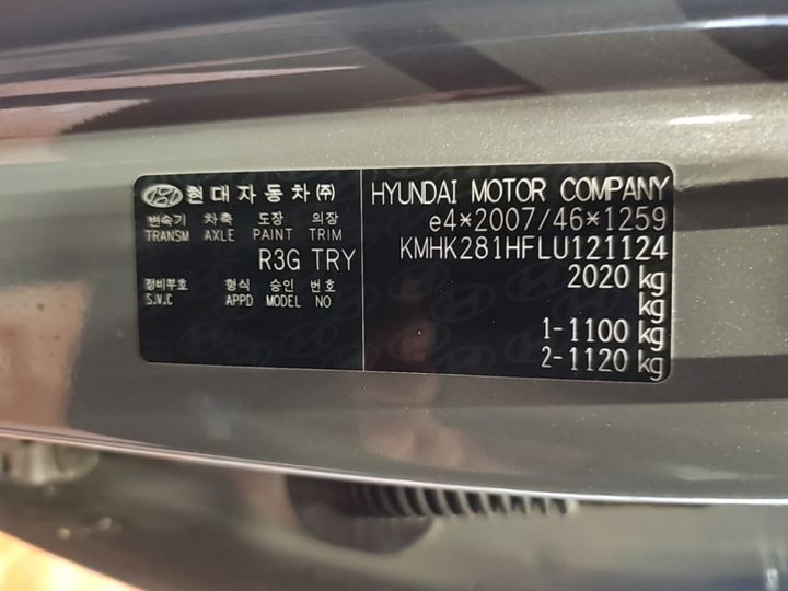 Photo 13 VIN: KMHK281HFLU121124 - HYUNDAI KONA 