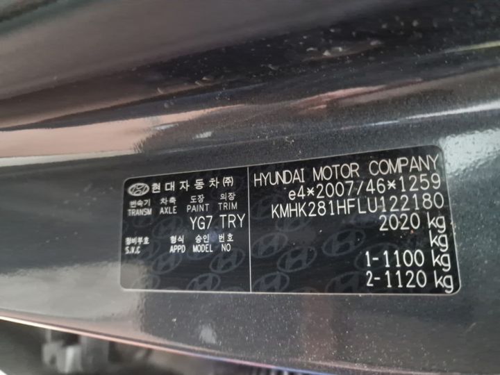 Photo 13 VIN: KMHK281HFLU122180 - HYUNDAI KONA 