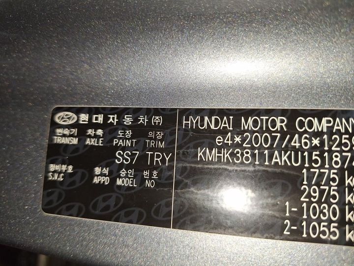 Photo 2 VIN: KMHK3811AKU151874 - HYUNDAI KONA 