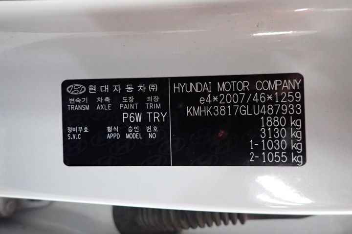 Photo 7 VIN: KMHK3817GLU487933 - HYUNDAI KONA 