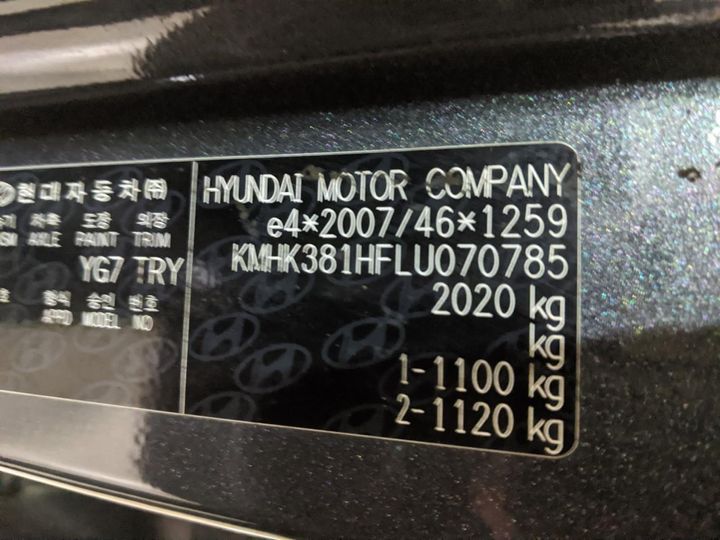 Photo 16 VIN: KMHK381HFLU070785 - HYUNDAI KONA 