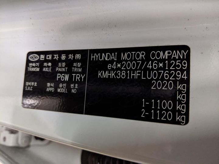 Photo 16 VIN: KMHK381HFLU076294 - HYUNDAI KONA 