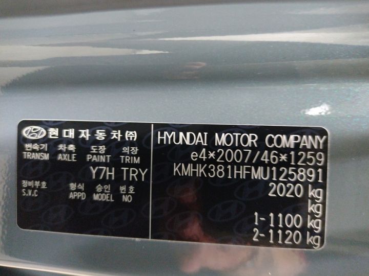 Photo 11 VIN: KMHK381HFMU125891 - HYUNDAI KONA 