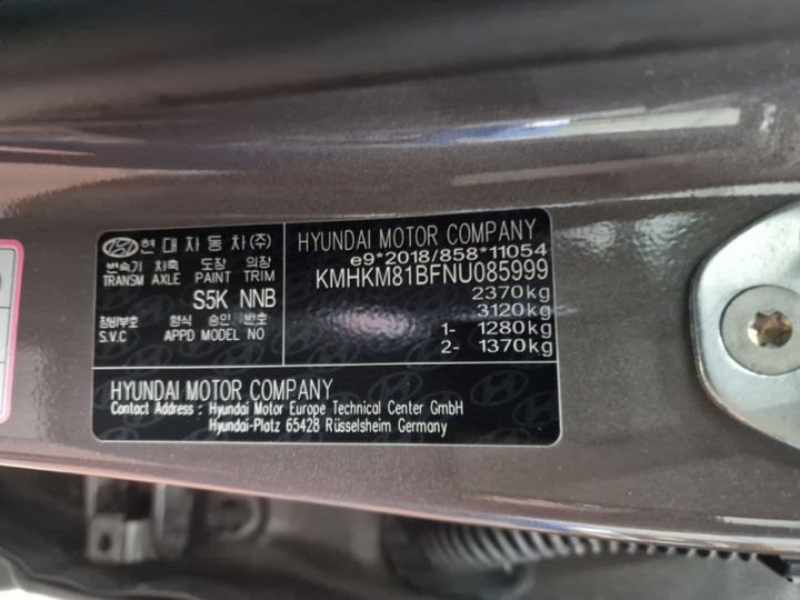 Photo 13 VIN: KMHKM81BFNU085999 - HYUNDAI IONIQ 5 